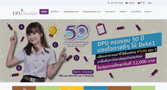 Desktop Screenshot of dpu.ac.th